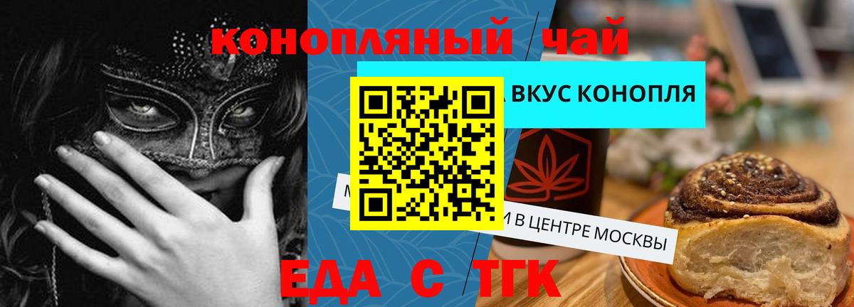 Cannafood марихуана  Вход с VPN  Коряжма 