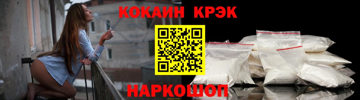 Cocaine Боливия Коряжма
