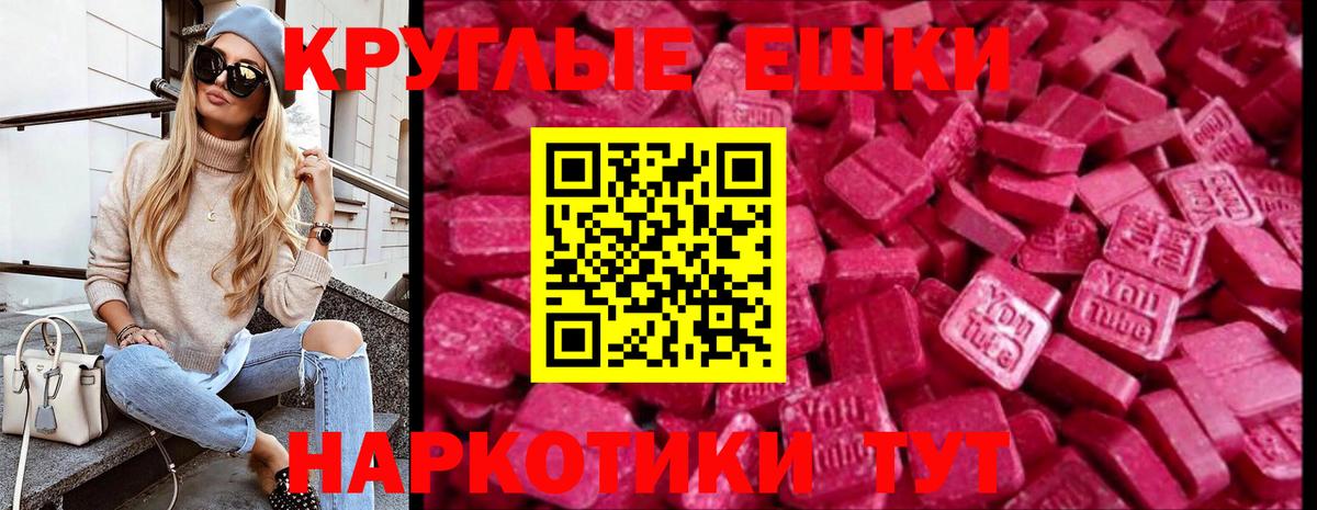 Коряжма  OMG как зайти  Вход с VPN  ЭКСТАЗИ DUBAI  Ecstasy Punisher 
