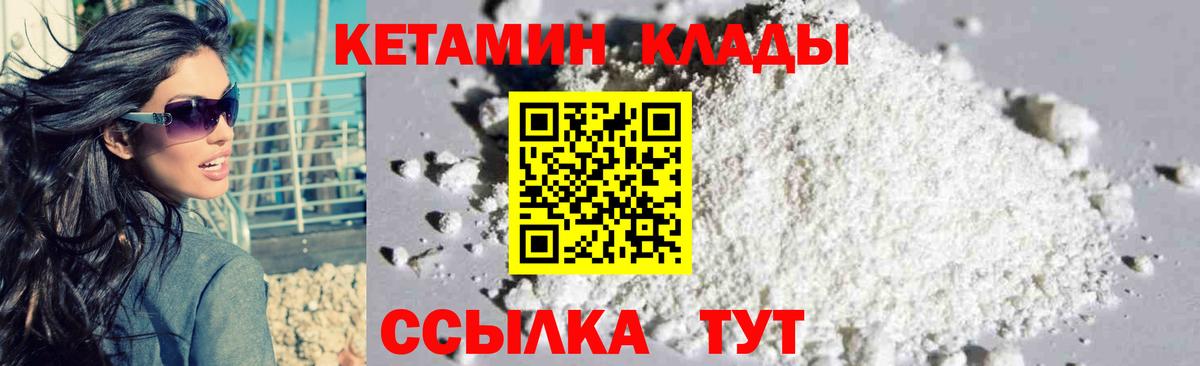 Коряжма  Кетамин ketamine  маркетплейс Telegram  Вход с VPN  Кетамин ketamine 