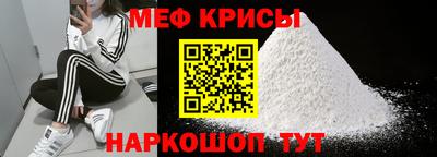 прущие грибы Кинель