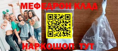 прущие грибы Кинель