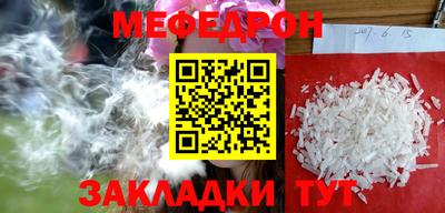 прущие грибы Кинель