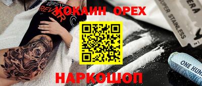 прущие грибы Кинель