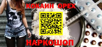 прущие грибы Кинель