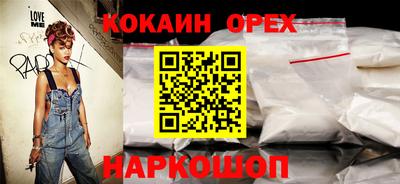 соль курить ск Кимры