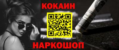 прущие грибы Кинель
