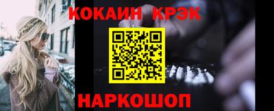 соль курить ск Кимры