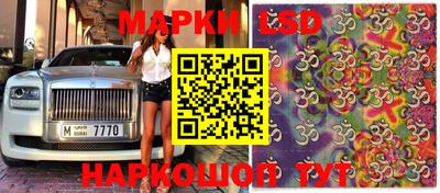 прущие грибы Кинель