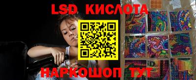 прущие грибы Кинель