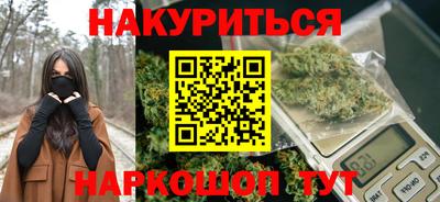 соль курить ск Кимры