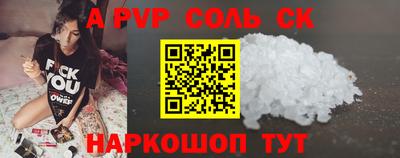 прущие грибы Кинель