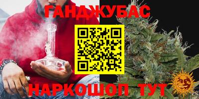 прущие грибы Кинель