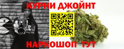 соль курить ск Кимры