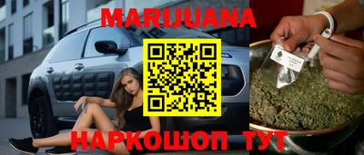 соль курить ск Кимры