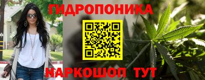 соль курить ск Кимры