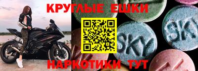 ECSTASY Кингисепп