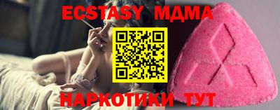 ECSTASY Кингисепп