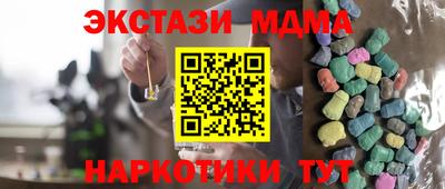 соль курить ск Кимры