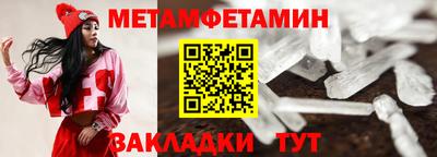 прущие грибы Кинель