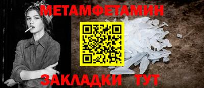 прущие грибы Кинель