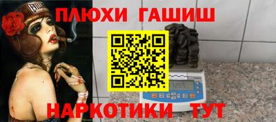 соль курить ск Кимры