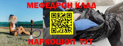 соль курить ск Кимры
