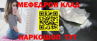 соль курить ск Кимры