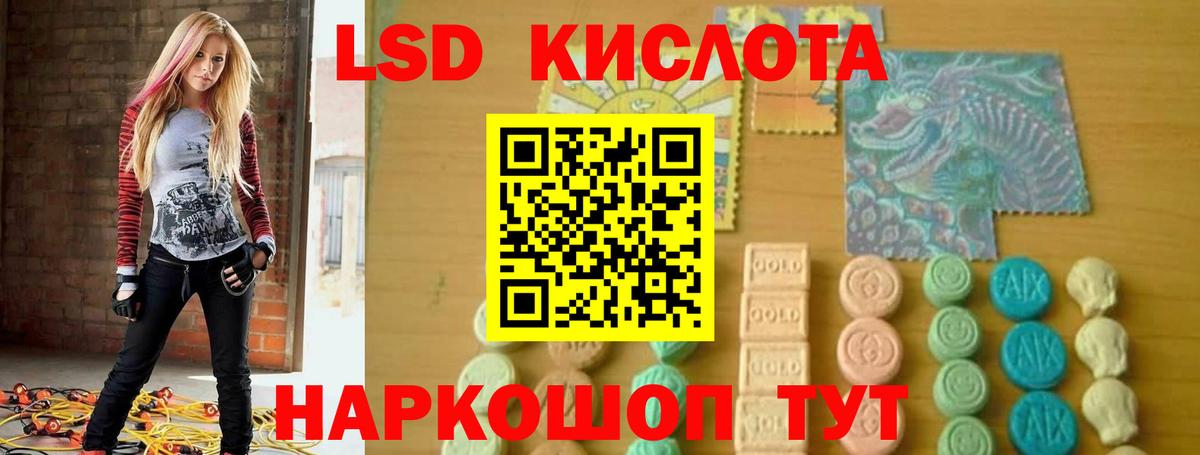 Альфа ПВП СОЛЬ кристаллы  Вход с VPN  МДМА  Марихуана  Мефедрон кристаллы  ГАШ  Гашиш  Коряжма  Cocaine 