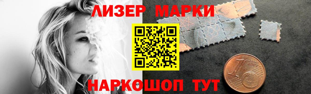 ЛСД экстази кислота Коряжма