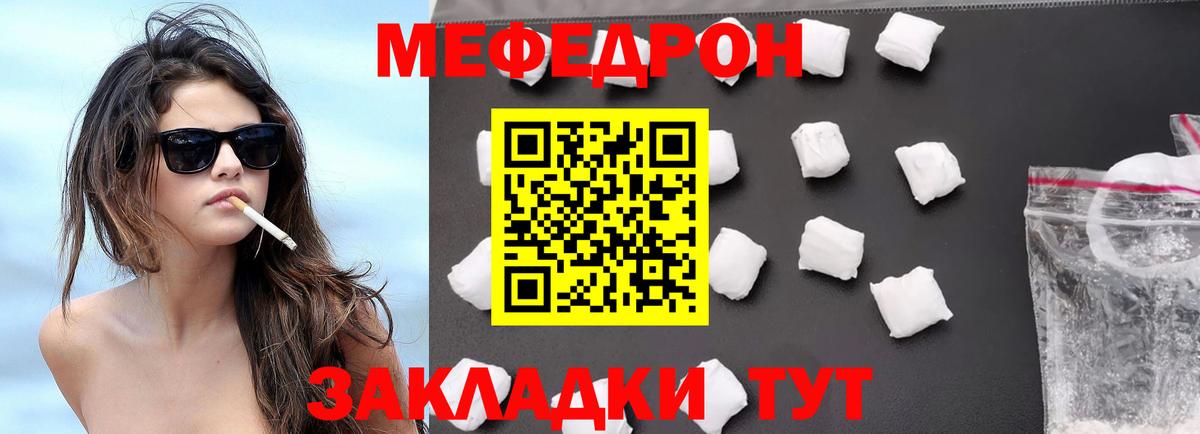 Мефедрон мука  МЯУ-МЯУ  Вход с VPN  Коряжма  МЯУ-МЯУ мука  МЯУ-МЯУ 