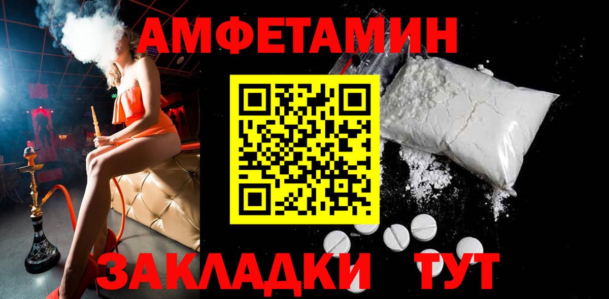 Первитин витя  Вход с VPN  Первитин витя  Коряжма 