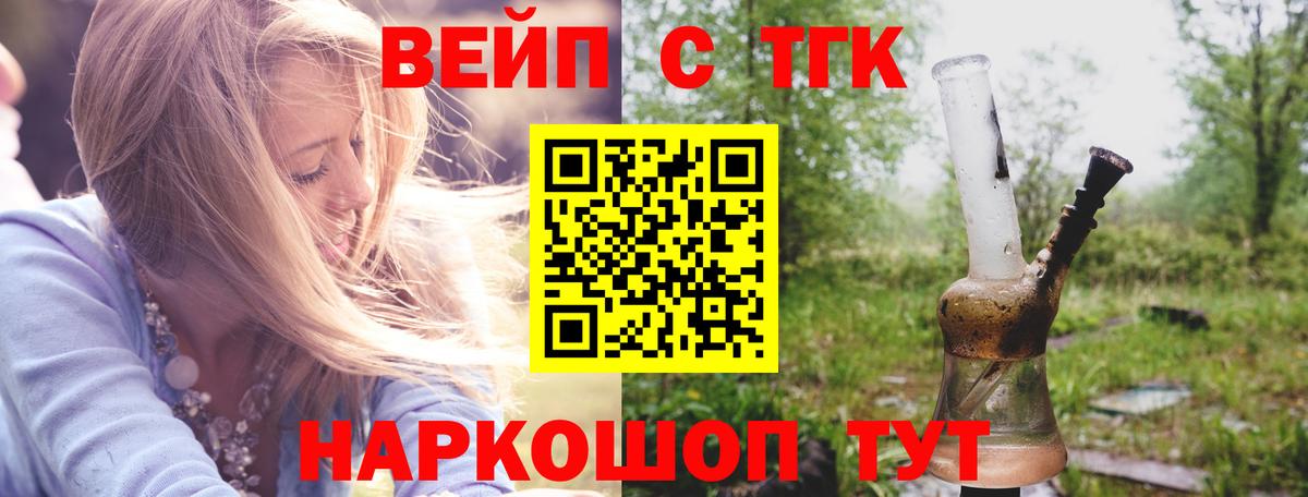 наркошоп  Вход с VPN  Коряжма  ТГК THC oil 