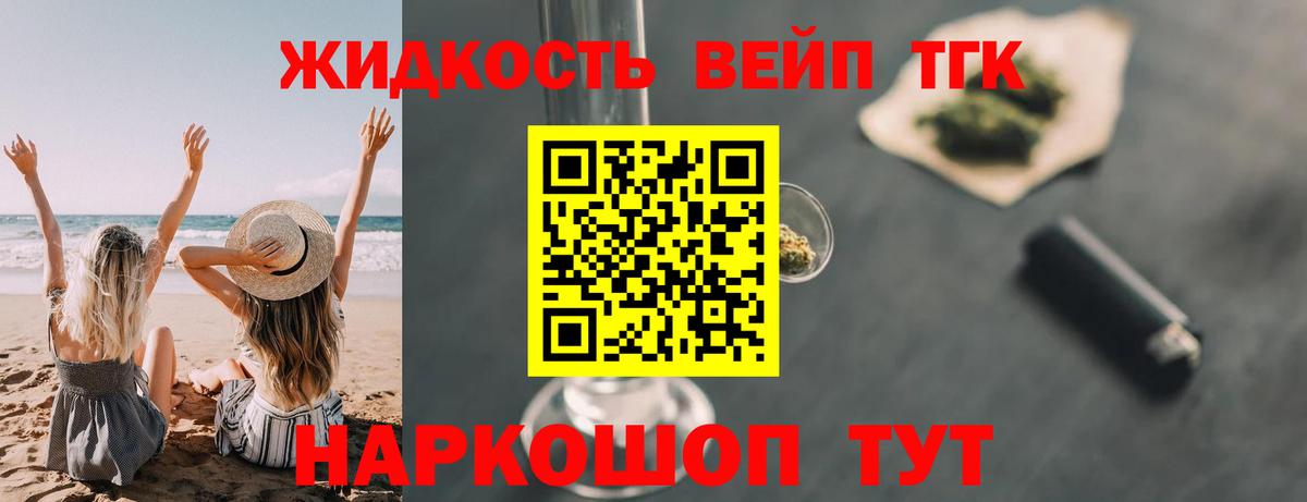 ТГК концентрат Коряжма