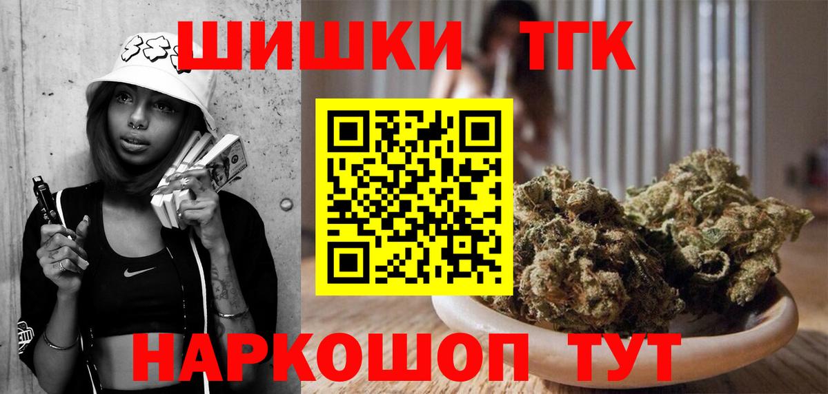 Бошки марихуана гибрид  Шишки марихуана OG Kush  Коряжма  Вход с VPN  Канабис Bruce Banner  Конопля VHQ 